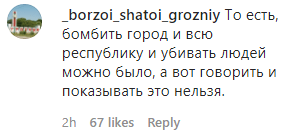 Скриншот комментария к новости о приговоре Айтахаджи Халимову, https://www.instagram.com/p/CBU1tUhFYmQ/
