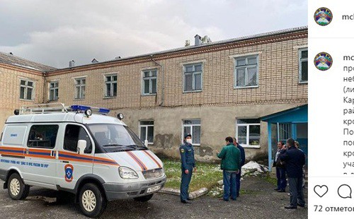 Последствия стихии в Карачаево-Черкесии. Фото: скриншот со страницы mchskchr в Instagram https://www.instagram.com/p/CBa_My0q8NN/