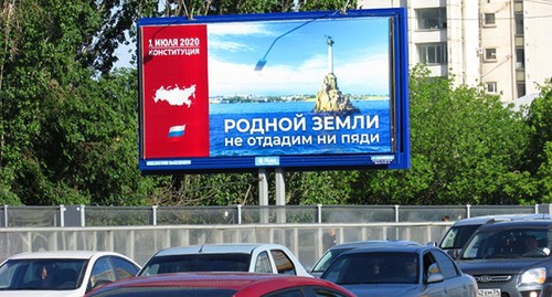 Плакат на железнодорожном мосту в Волгограде. Фото Вячеслава Ященко для "Кавказского узла"