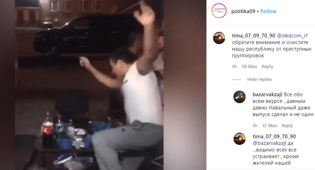 Скриншот публикации видео с танцующим под песню о Рауфе Арашукове силовиком, https://www.instagram.com/p/CBj_PUUKRFd/