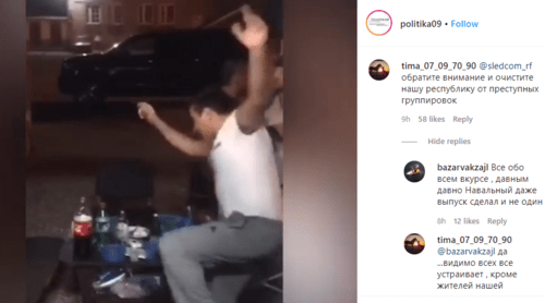 Скриншот публикации видео с танцующим под песню о Рауфе Арашукове силовиком, https://www.instagram.com/p/CBj_PUUKRFd/