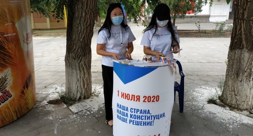 Волонтеры в Элисты раздают информационные бюллетени о голосовании по поправкам к Конституции, 19 июня. Фото Бадмы Бюрчиева для "Кавказского узла". 