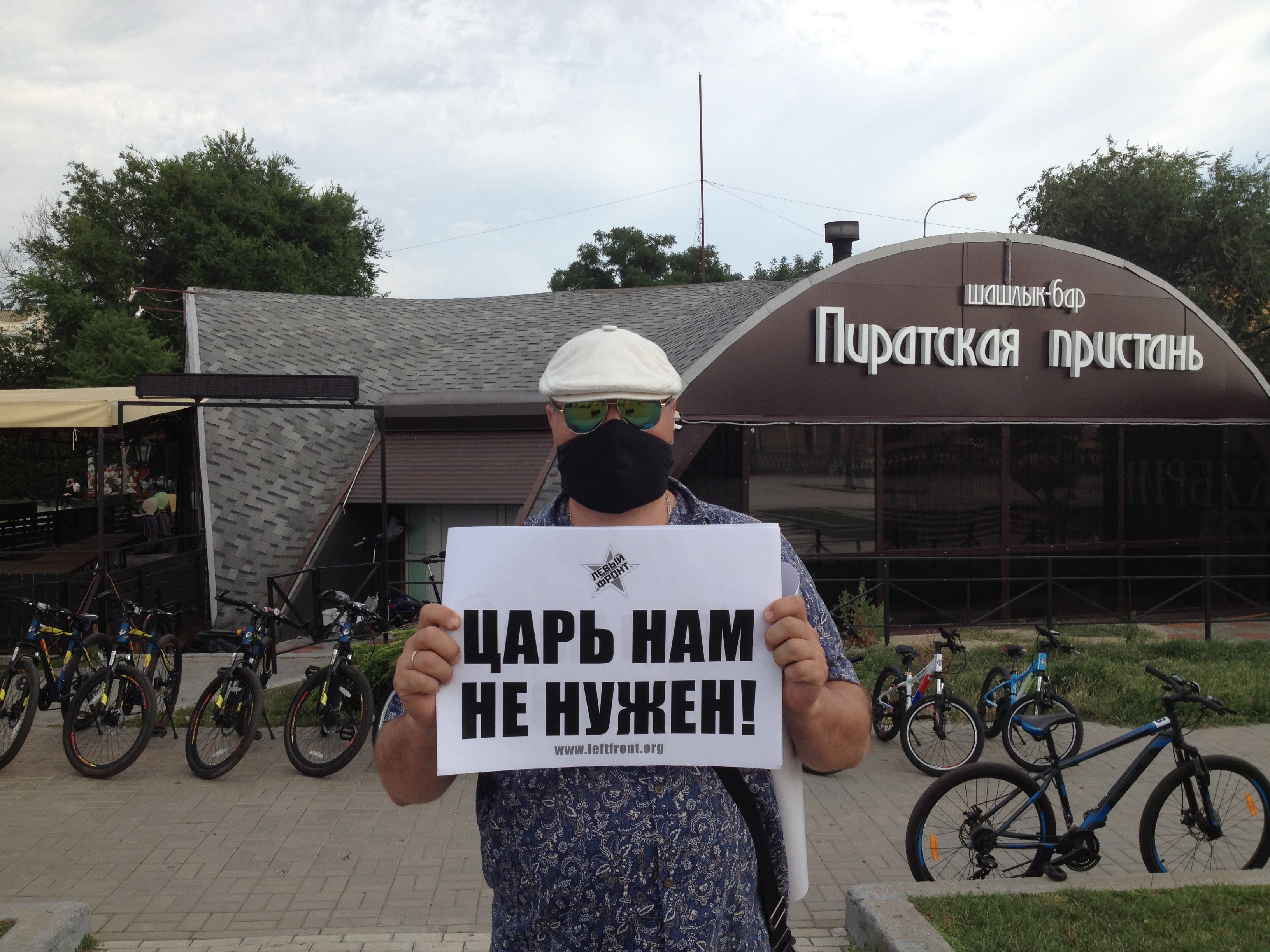 Участник пикета против поправок в Конституцию. Астрахань, 20 июня 2020 года. Фото Алены Садовской для "Кавказского узла"