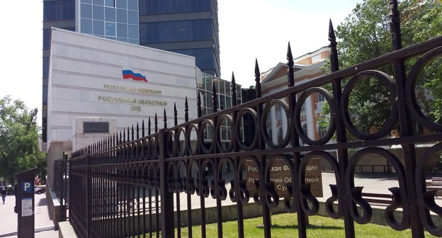 Ростовский областной суд, июнь 2020. Фото Константина Волгина для "Кавказского узла"
