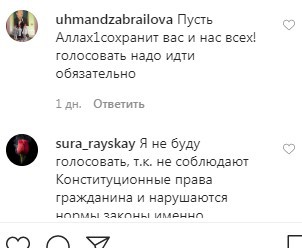 Комментарии на странице ЧГТРК «Грозный» в Instagram. https://www.instagram.com/p/CB3qeObFwY5/