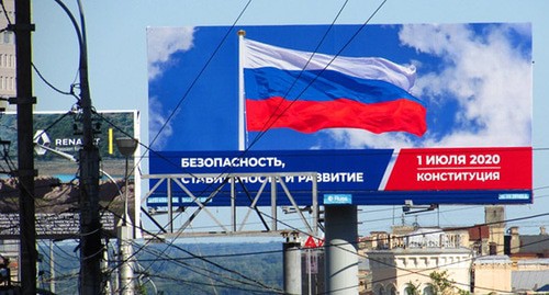 Плакат у моста в Волгограде. Фото Вячеслава Ященко для "Кавказского узла"