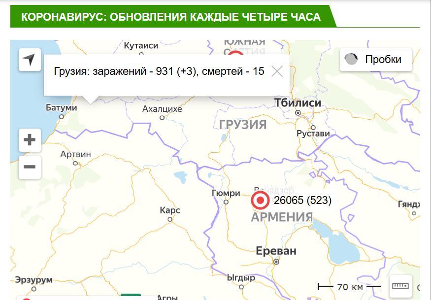 Число заразившихся и умерших в Грузии. Скриншот карты на главной странице "Кавказского узла".