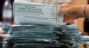 Голосование на Ставрополье прошло при отсутствии оппозиционных наблюдателей