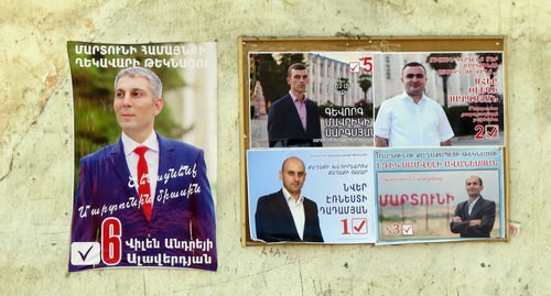 Агитационные плакаты перед выборами мера в Мартуни. Фото Алвард Григорян для "Кавказского узла".