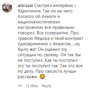 Скриншот комментария к извинениям Сергея Харитонова, https://www.instagram.com/p/CCXYu3FiLGe/?utm_source=ig_embed