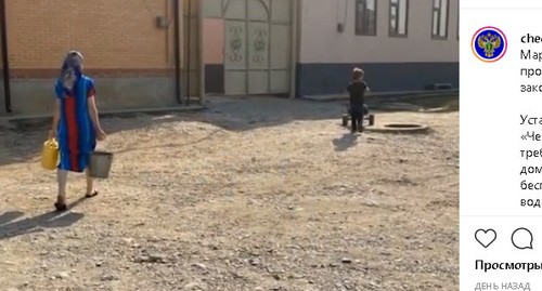 Жители Урус-Мартана несут воду. Стоп-кадр видео https://www.instagram.com/p/CCXy4pmKqiI/
