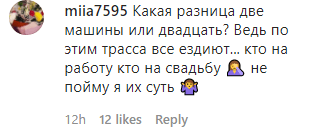 Скриншот комментария к видеообращению муфтия Чечни, https://www.instagram.com/p/CCeYIbwFlwt/