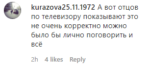 Скриншот комментария к ролику МВД Чечни о наказании юношей за нарушение правил дорожного движения, https://www.instagram.com/p/CCfhrStFt-X/
