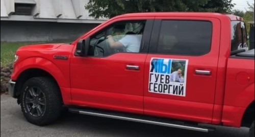 Машина участника акции в поддержку Георгия Гуева 11 июля 2020 года во Владикавказе. Скриншот из видео со страницы «avto15plus» в Instagram https://www.instagram.com/p/CCgJamyK78e/
