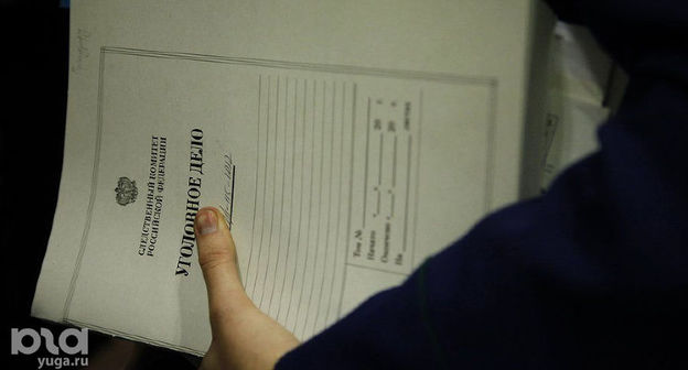 Папка с уголовным делом. Фото Влада Александрова, Юга.ру
