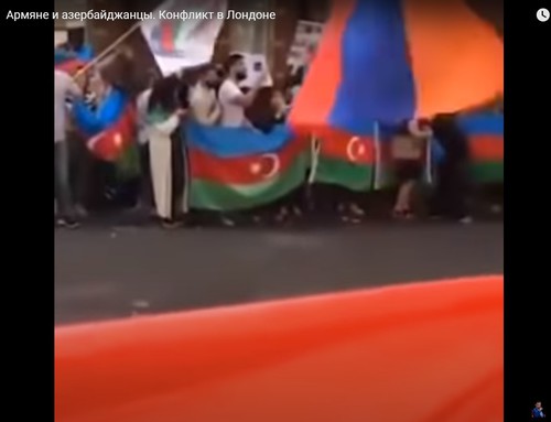 Участники акций в Лондоне, в ходе которых произошла потасовка 17 июля 2020 года. Стопкадр с видео на  YouTube-канале Руслана Курбанова. https://www.youtube.com/watch?v=edV-nTowSNU
