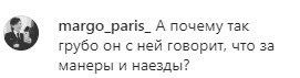 Скриншот комментария на странице ЧГТРК "Грозный" в Instagram. https://www.instagram.com/p/CCwOuM4FnXv/