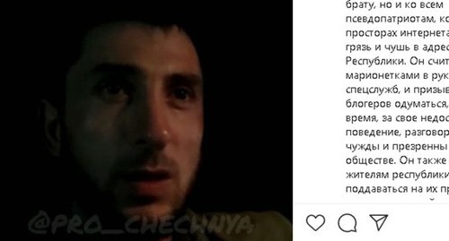 Молодой человек, представившийся братом живущего в Европе критика властей Чечни Минкаила Мализаева. Кадр видео https://www.instagram.com/p/CC6G_ygh_2V/