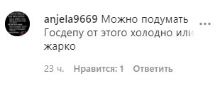 Скриншот комментария к публикации о заявлении муфтия Чечни в адрес Госдепа США. https://www.instagram.com/p/CC6reBel5fQ/