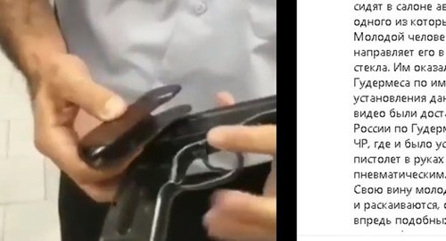 Сотрудник полиции держит пневматический пистолет. Стоп-кадр видео https://www.instagram.com/p/CDElZQ-qEkG/