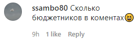 Скриншот комментария к публикации ролика ЧГТРК "Грозный" о санкциях против Кадырова, https://www.instagram.com/p/CDKNxXdFS4-/