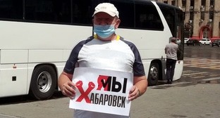 Волгоградцы выразили солидарность с участниками пикетов в поддержку хабаровчан