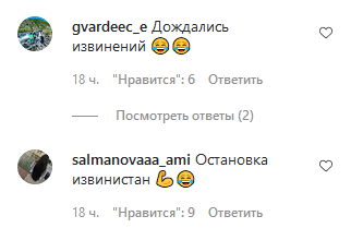 Скриншот комментариев к видео с извинениями перед Нурмагомедовым, https://www.instagram.com/p/CDmGTM4g9vp/