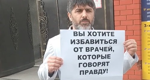 Салим Халитов во время акции в Махачкале. Кадр видео "Кавказского узла" 