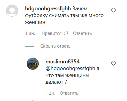 Комментарий под постом eldit_net. Скриншот "Кавказского узла".