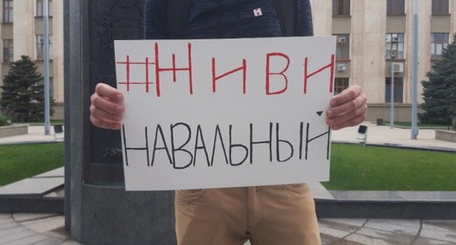 Плакат активистов. Фото Анны Грицевич для "Кавыказского узла"
