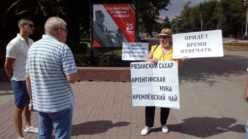 Ольга Карпухнова на пикете в Волгограде 22 августа 2020 года. Фото Вячеслава Ященко для "Кавказского узла"