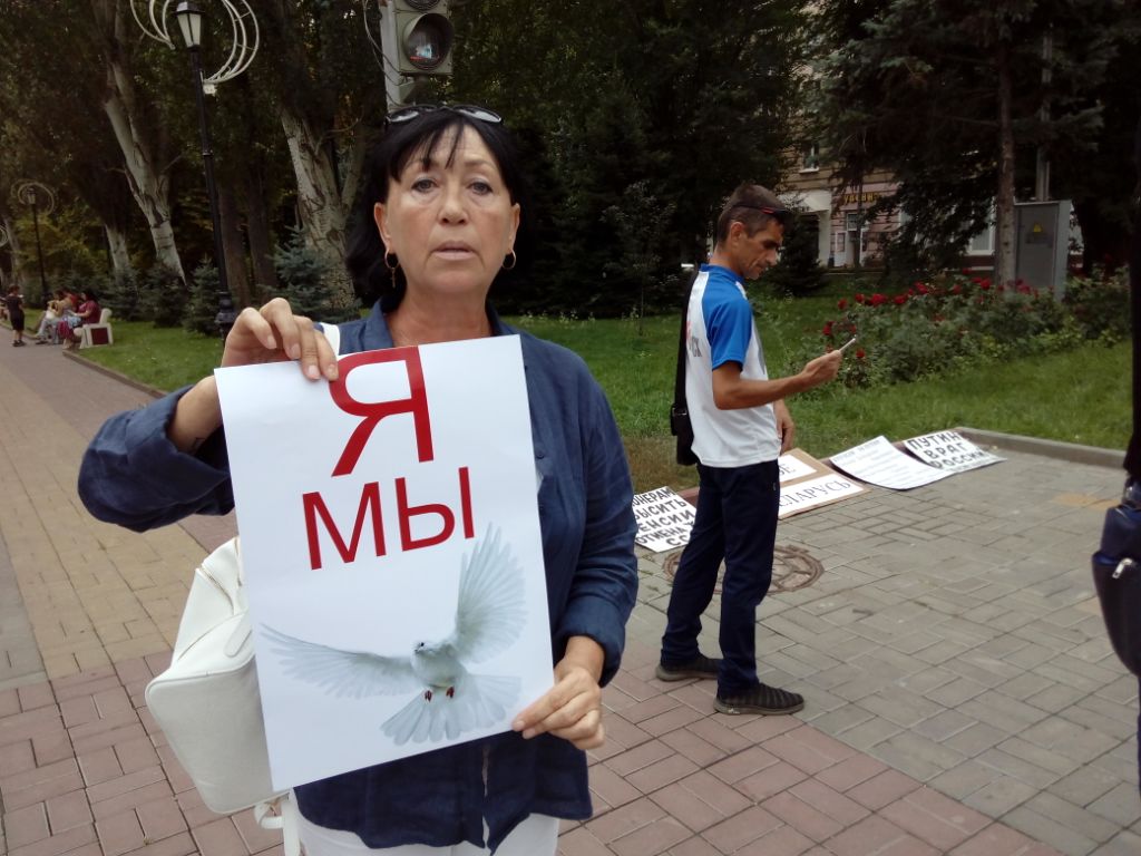 Светлана Исаева на пикете в Волгограде 22 августа 2020 года. Фото Вячеслава Ященко для "Кавказского узла"