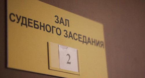 Зал судебного заседания. Фото: Валентина Мищенко / Югополис