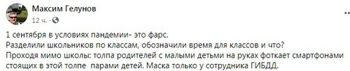 Комментарий жителя Волгограда на странице в Facebook. https://www.facebook.com/gelunov.max/posts/628317584725122