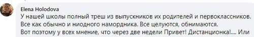 Комментарий жителя Волгограда на странице в Facebook. https://www.facebook.com/mark.buturlinsky/posts/3652883801411117