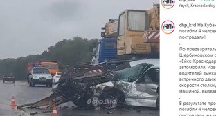 11 человек стали жертвами ДТП с участием четырех автомобилей на Кубани