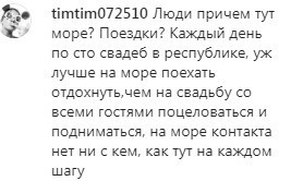 Комментарий к сообщению на странице Минздрава Кабардино-Балкарии в Instagram. https://www.instagram.com/p/CE1HximFeia/