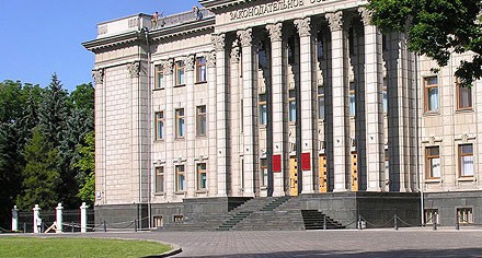 Здание Законодательного собрания Краснодарского края. Фото https://ru.wikipedia.org/wiki/Законодательное_собрание_Краснодарского_края