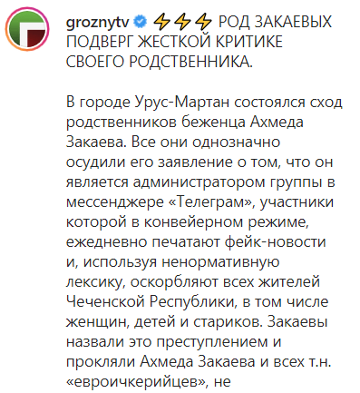 https://www.kavkaz-uzel.eu/system/uploads/article_image/image/0021/216484/01.png