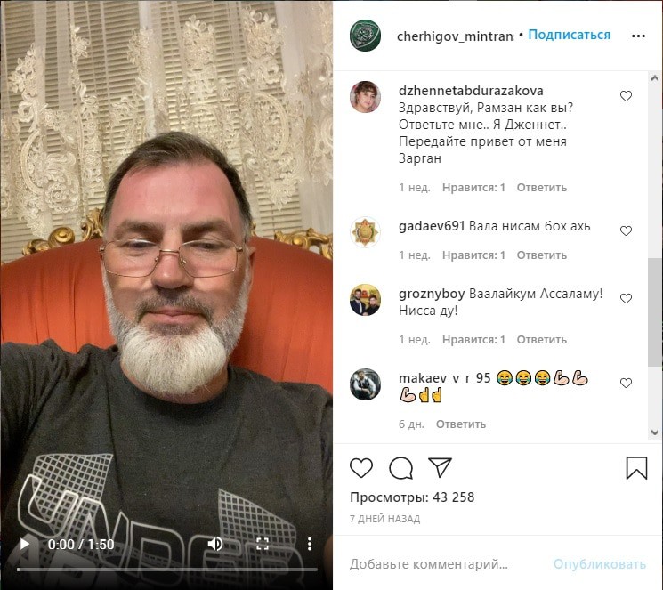 Скриншот видеоролика с обращением Черхигова к чеченцам в Европе. https://www.instagram.com/p/CFNFOdjgw5EcN34mxmRnqc-erOgcm889dPHgV00/