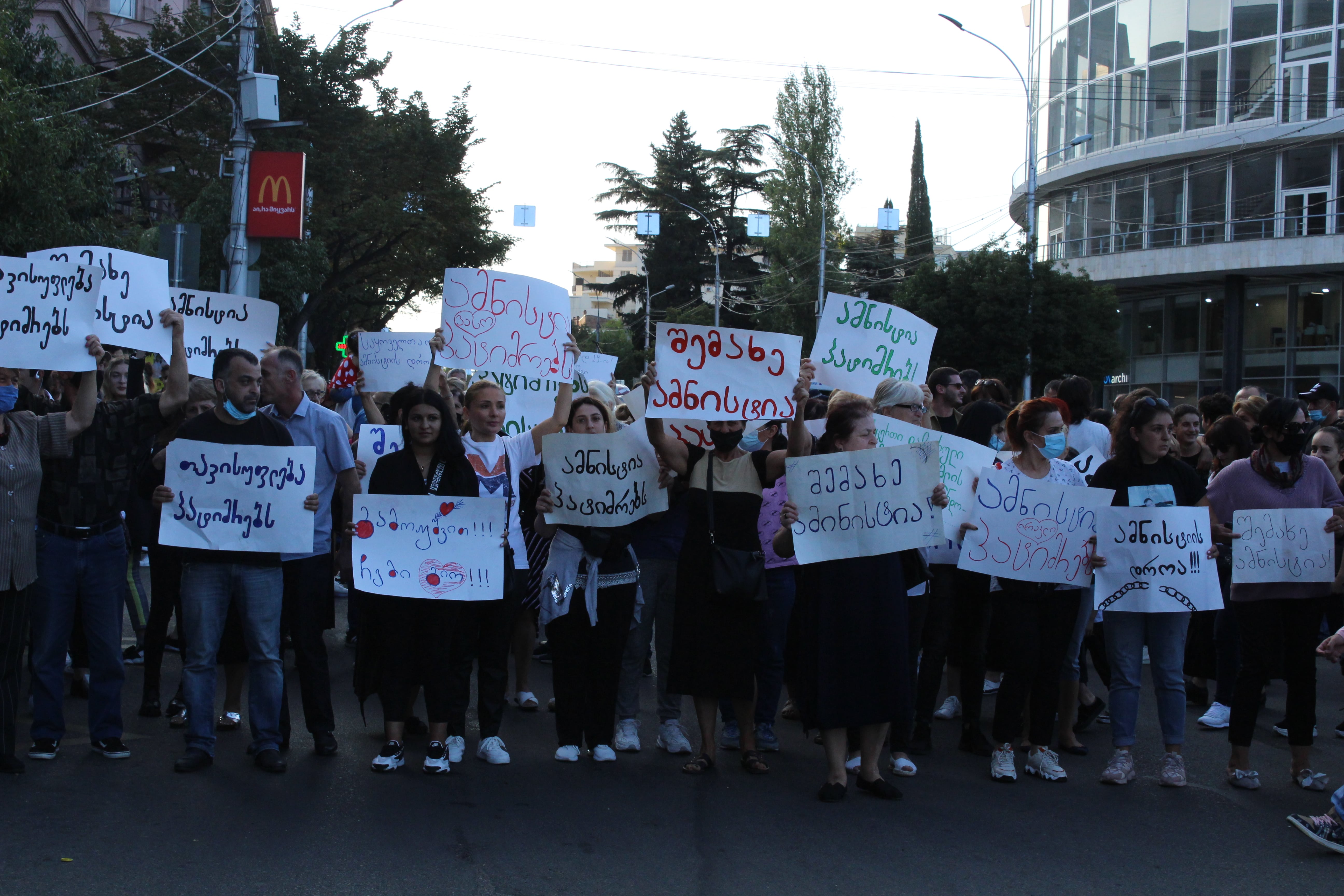 Участники акции протеста с требованием массовой амнистии. Тбилиси, 19 сентября 2020 года. Фото Инны Кукуджановой для "Кавказского узла"