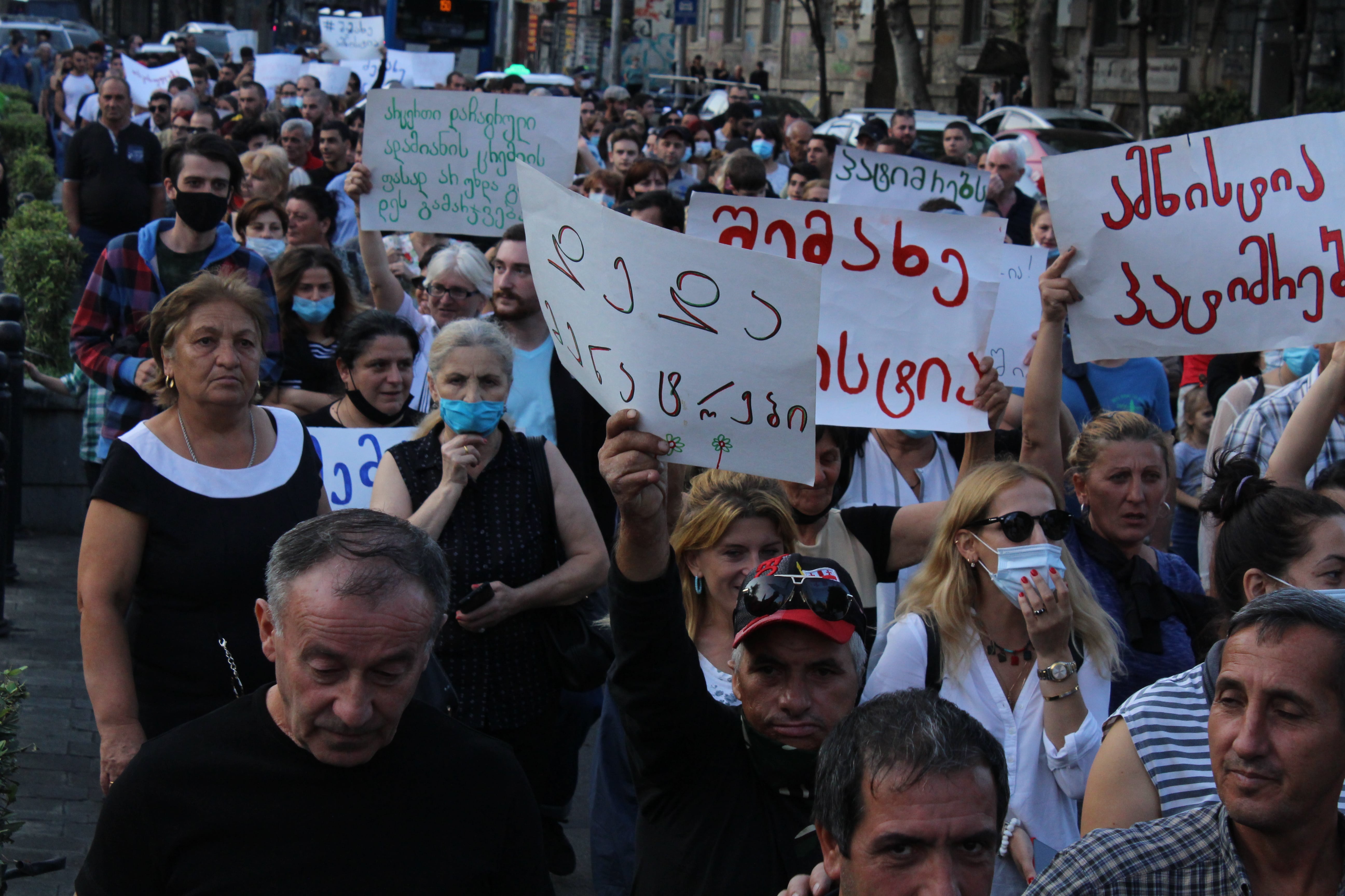 Протестной шествие с требованием массовой амнистии. Тбилиси, 19 сентября 2020 года. Фото Инны Кукуджановой для "Кавказского узла"