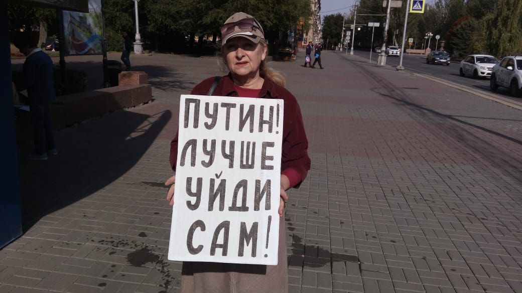 Ольга Карпухнова на пикете в Волгограде 26 сентября 2020 года. Фото Татьяны Филимоновой для "Кавказского узла"