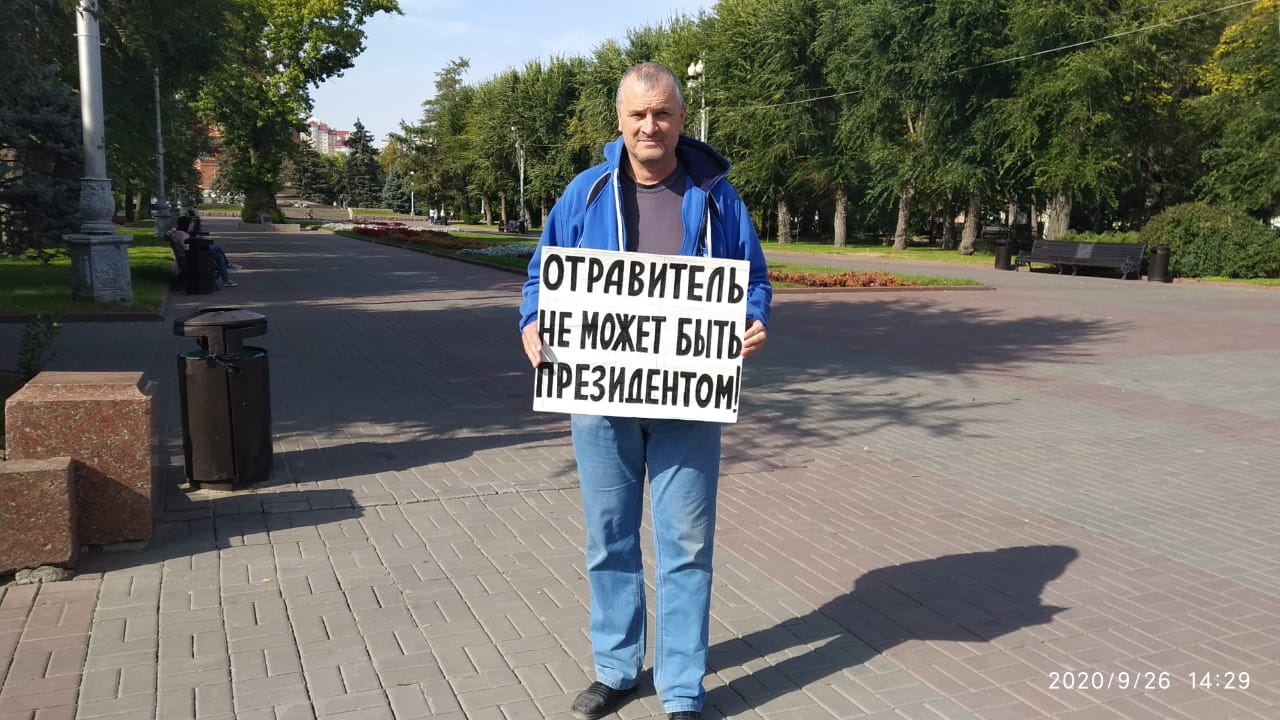Владимир Тельрук на пикете в Волгограде 26 сентября 2020 года. Фото Татьяны Филимоновой для "Кавказского узла"