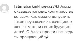 Скриншот комментария на странице Instagram-паблика «Модный Дагестан». https://www.instagram.com/p/CFmezWyl4pM/