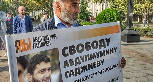 Муртазали Гасангусейнов на пикете в поддержку журналиста Гаджиева. Фото Ильяса Капиева для "Кавказского узла"