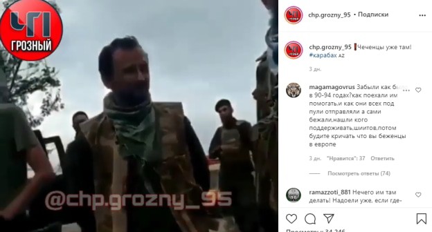 Скриншот страницы https://www.instagram.com/p/CF0bdzqnLPO/