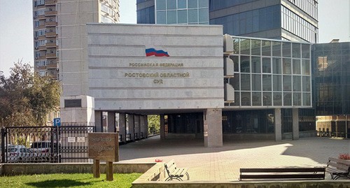 Ростовский областной суд, октябрь 2020 года. Фото Константина Волгина для "Кавказского узла" 