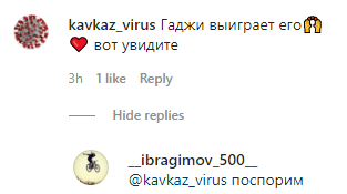 Скриншот комментария к публикации о намеченном на 24 октября 2020 года бой Нурмагомедова с Гэтжи, https://www.instagram.com/p/CGuXe_wgF4H/