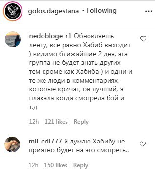 Скриншот со страницы golos.dagestana в Instagram https://www.instagram.com/p/CGwehd3IwZmZPaYjuV2eYpcmnY2zDYhZqZjLac0/